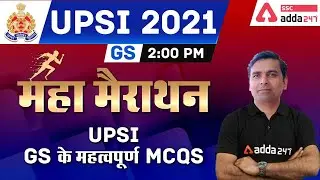 UPSI 2021 MAHA MARATHON | General Studies | UPSI GS के महत्वपूर्ण MCQs