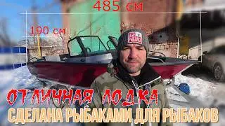 Больше чем кажется, лодка GirGis440 2026 модельный год, Достойный конкурент 44-47 лодкам