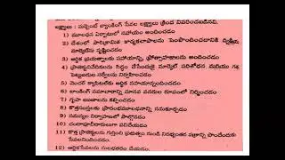 OBJECTIVES OF MERCHANT BANKING