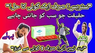 #lexotanil 3mg uses (Bromazepam) tablet uses, dose and side effects || what is lexotanil used for