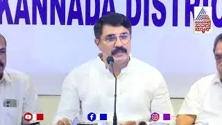 Brijesh Chowtaರನ್ನು ಅಭಿನಂದಿಸಿದ Padmaraj R Poojary | Lok Sabha Election Result 2024 | Suvarna News