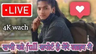 Manisha Kumari Vlog  62 is live! gm दोस्तों आप सभी ko
