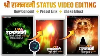 Ram Navmi Status Video Editing in Alight Motion | New trending | Pranav Creation