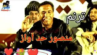 Pashto sad songs Mansoor Taranumpashto 2022|pashto ghamjan sherona kamor tv|kmor tv|kemor tv tapay