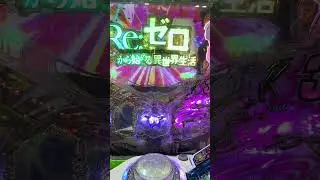 【???の加護】を貰いました#リゼロ