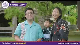 Bon Dance Full - HUOA 2020 Virtual Okinawan Festival