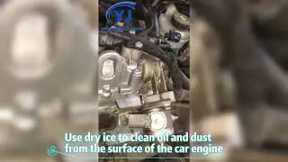 Use dry ice to clean oil and dust from the surface of the car engine