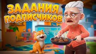 COOKIE THE CAT COMPLETES SUBSCRIBER CHALLENGES IN I AM CAT