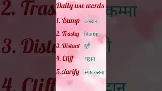 #easyenglishwords#easyvocabulary#dailyenglish#easyenglishlessons