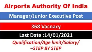 airport authority of india recruitment 2020|airport vacancy 2020|AAI Junior Executive Vacancy 2020