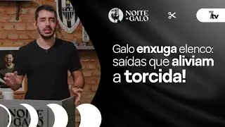 Bancada analisa a grande enxugada do Galo no elenco e elogia as novas contratações ✅ #Futebol #Galo