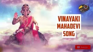 Vinayaki Mahadevi Song From Vighnaharta Ganesh ||Devi Vinayaki Song From Vighnaharta Ganesh