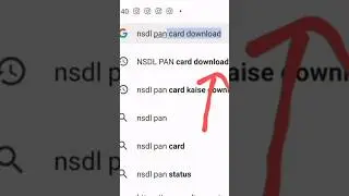 NSDL pan card download kaise kare #pancard #nsdl #uti #incomtax