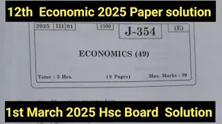 ECONOMICS paper solution 2025 Class12 HSC EXAM COMMERCE & Arts Science  ECONOMICS solution