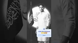 #A tender moment during Shab-e-Barat night:young Muslim man in white kurta, gently #reel #🤲🤲🤲🤲🤲 #🙌🤲💚
