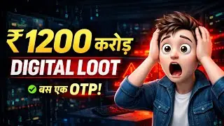 Just One OTP&hellip; ₹1200 Crore Gone! | Cyber Crime Documentary