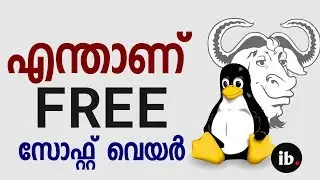 What is Freesoftware Explained in Malayalam - ഫ്രീസോഫ്റ്റ്‍വെയര്‍ എന്നാലെന്ത് ?