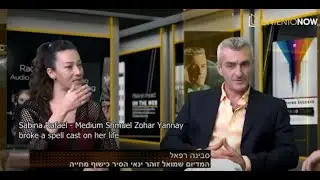 איך מזהים כישוף לקוחה משתפת בתחושות מוזרות שהובילו אותה לטיהור קבלי