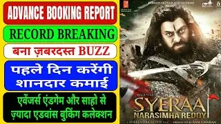 Syeraa Narasimha Reddy day 3 advance booking collection, day 1 box office collection, Chiranjeevi