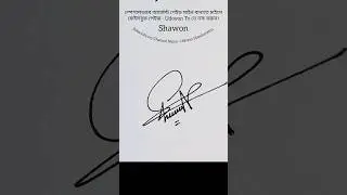 S Signature Style #education #sign #signature #viral #handwriting