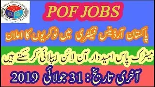 Pakistan Ordnance Factory POF Artisan Jobs 2019 Apply Online