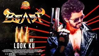 Official - Beast Third Look Poster Released On | Thalapathy Vijay | Pooja Hegde | Nelson Dilipkumar