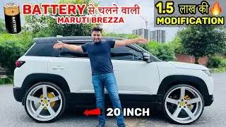 😱😱ये है Battery 🔋 वाली Brezza ये क्या नया System है 🤔20 inch Alloy Wheels in New Maruti Brezza
