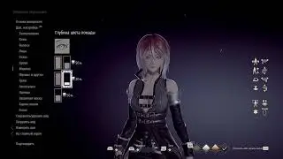 Бессмертные - CODE VEIN - #.1