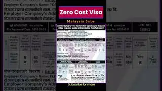 Zero Cost Malaysia job vacancy in Nepal || Malaysia new Demand 2024 ||#baideshikrojgar