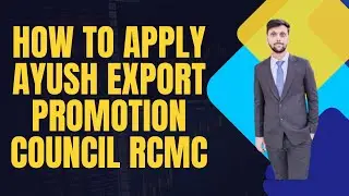 How To Apply Ayush Export Promotion Council RCMC | How to Apply RCMC | Ayush Export Promotion Counci
