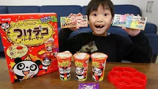 レオくんがお菓子を作ってみた！Part2 レオスマイル