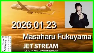 JET STREAM　福山雅治　2026.01.23