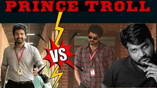 Prince Movie Balaw Troll