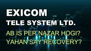 EXICOM TELE SYSTEM LATEST NEWS I EXCIOM TODAY NEWS I EXICOM TODAY TARGER I EXOCOM TARGET I EXICOM