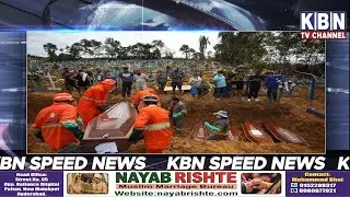 KBN#SPEED NEWS 25 News in 5 Minutes|22-06-20|KBN NEWS