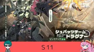 【#星の翼】年末も星の翼！　　質問雑談なんでも