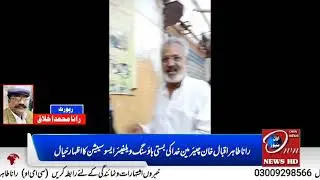 Updated Own News Khuda Ke Basti Karachi