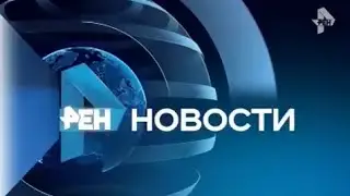 Новости на Рен ТВ от 19 06 15 (19:30)