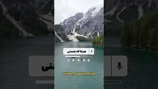 دکلمه های ناب فارسی- #کلبه_غزل #شعر_فارسی #زندگی #عاشقانه #عشق #persianpoetry #poetry #love