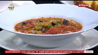 مطبخ الحياة - طبق مسقعة من غير ولا نقطة زيت والطعم في حتة تانية 😋​ مع الشيف محمود سعد