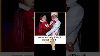 funny 🤣 comment 😂 reading part 15