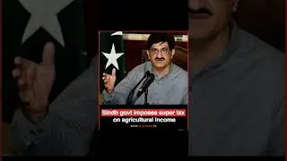 sindh government imposes super tax on agricultural income #sindh