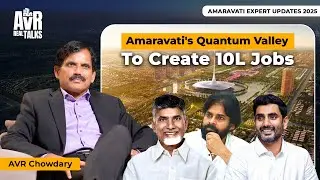 Amaravati&rsquo;s Quantum Valley: 10 Lakh Jobs to be Created| Amaravati Expert Updates