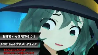 【東方MMD】古明地さとりクローン異変【総集編+番外編】
