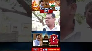 Bilgi Constituency | Murugesh Nirani | Karnataka TV