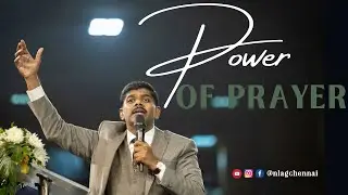 POWER OF PRAYER | REV. CHADWICK SAMUEL  | 15  JANUARY 2023