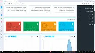 شرح لوحة تحكم متجر nopcommerce