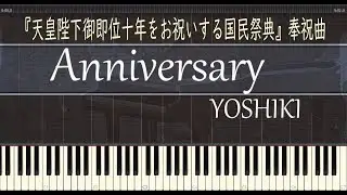 Anniversary - ピアノ - YOSHIKI / 『天皇陛下御即位十年をお祝いする国民祭典』奉祝曲