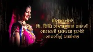 Invitation of mumukshu vidhiben's diksha mahotshav.