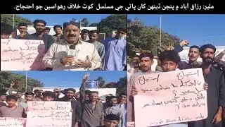 Special Report:Residents Protest Against Continuous Water Shortage in Razaqabad Malir for five days.